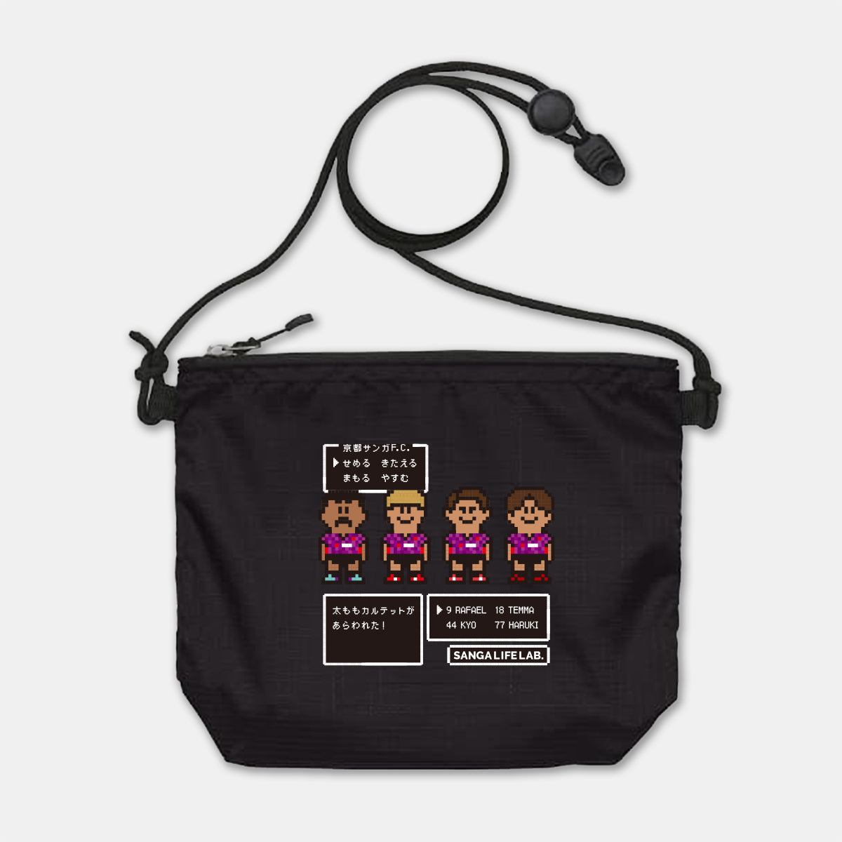 ふとももカルテットサコッシュ