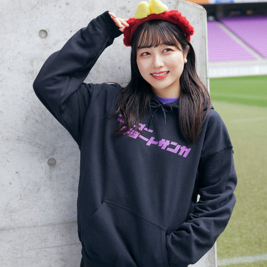 ゴーゴーキョートサンガフーディ