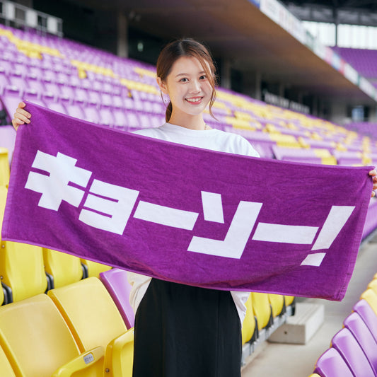 キョーソータオル