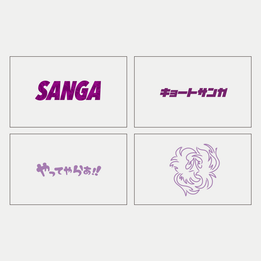 SANGAタトゥーシールセット