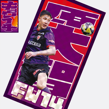 4/25キョウイチ!原選手がいちばん!ステッカー