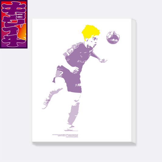 4/12キョウイチ!川﨑颯太選手ファブリックパネル