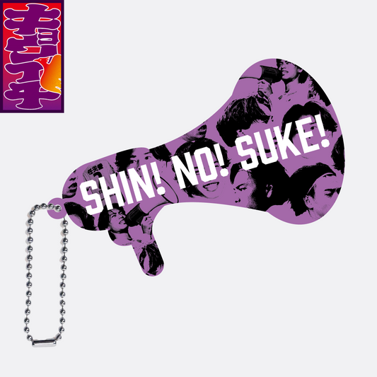 5/7キョウイチ!福田選手推しキーホルダー