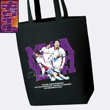 3/18V・ファーレン長崎戦キョウイチ!HEROは奥川選手トートバッグ