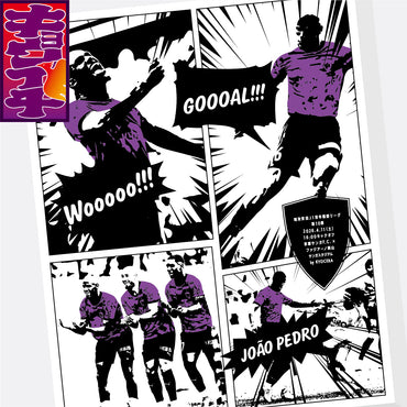 4/11ファジアーノ岡山戦キョウイチ!ジョアンペドロ選手ファブリックパネル