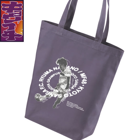 8/10キョウイチ! GO!GO!中野選手トートバッグ