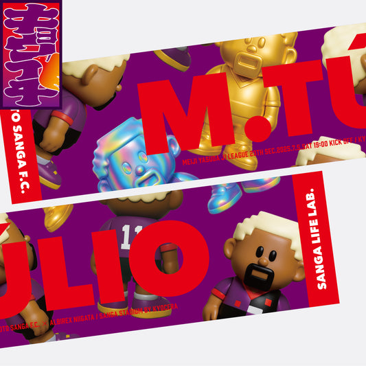 7/5キョウイチ!!マルコ選手がいっぱい!マフラータオル