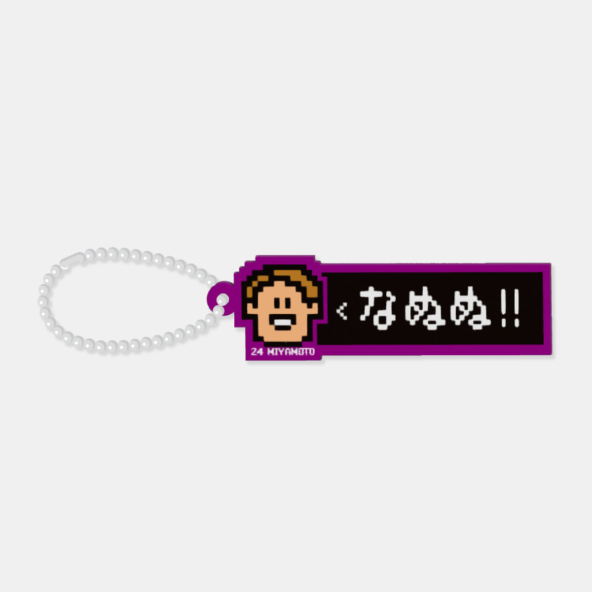 ワードアクリルキーホルダー
