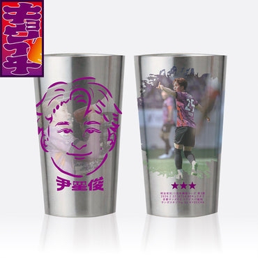 2/22アビスパ福岡戦キョウイチ!尹 星俊選手がいっぱいタンブラー