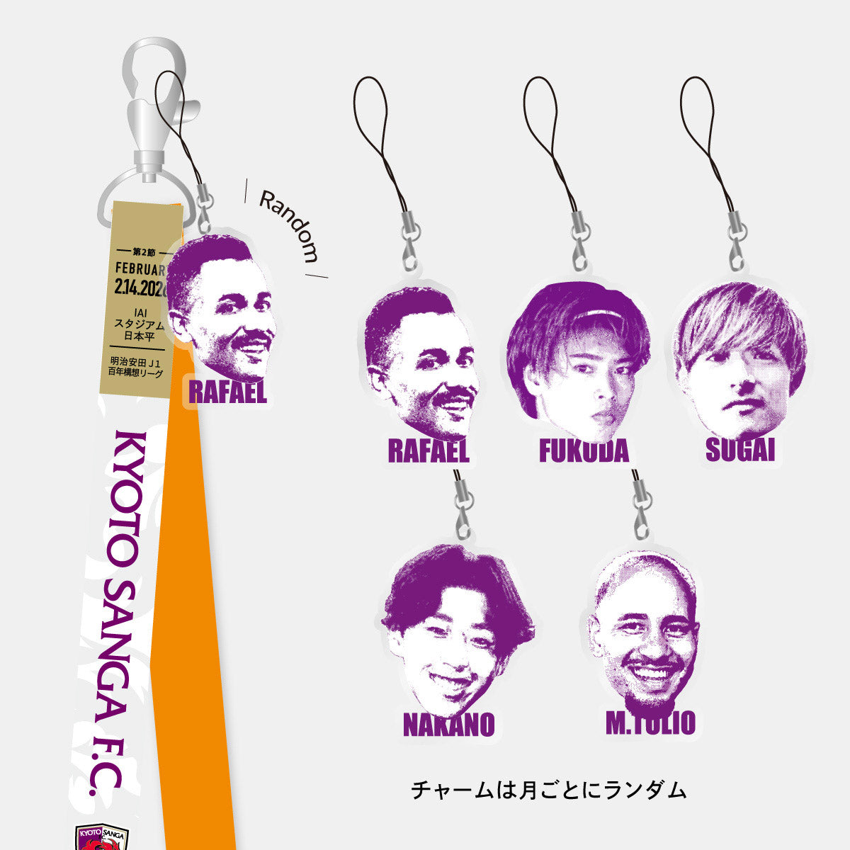 スタジアム受取限定】2/14清水エスパルス戦マッチデーボンフィン