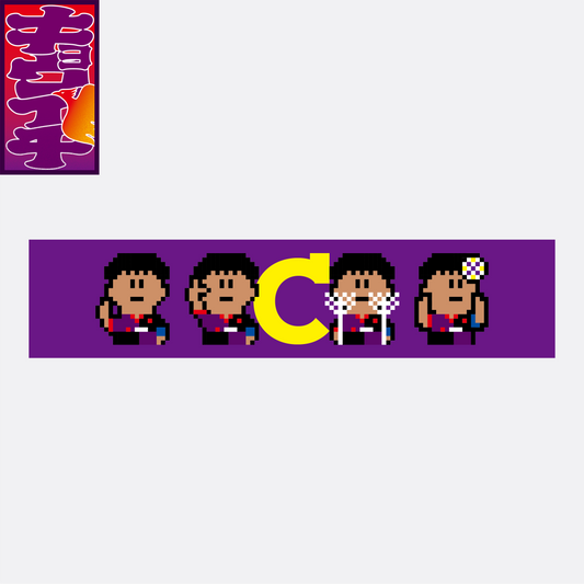 4/12キョウイチ!川﨑颯太選手オリジナルキャプテン腕章