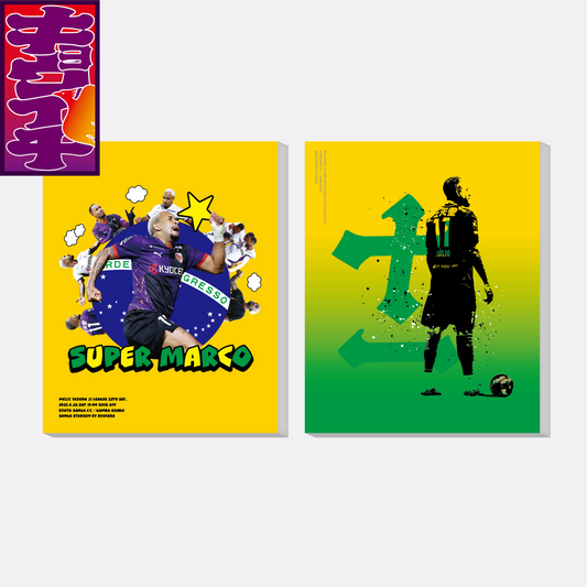 6/28キョウイチ!マルコ選手ファブリックパネル