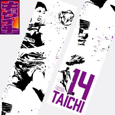 4/25キョウイチ!原選手ヘディングマフラータオル