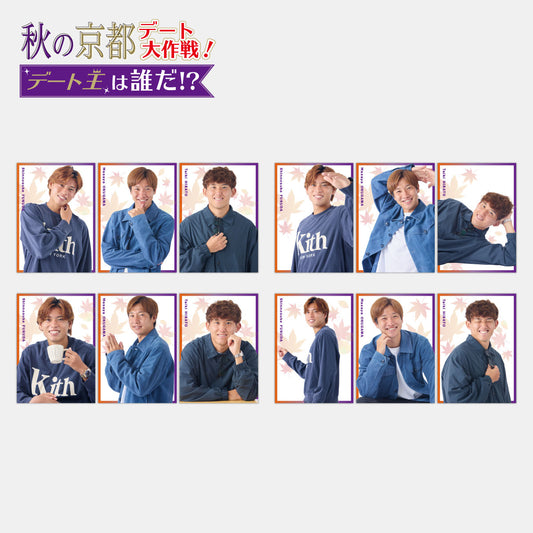 秋の京都デート大作戦!はんなり推しカード