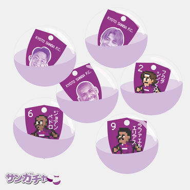 サンガチャ!選手推しネオピクセルアクリルキーホルダー
