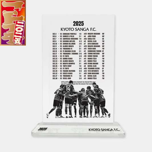 2025コトイチ!今シーズンのキョウイチアクリルスタンド