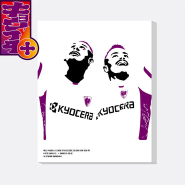 キョウイチ+!ファブリックパネル