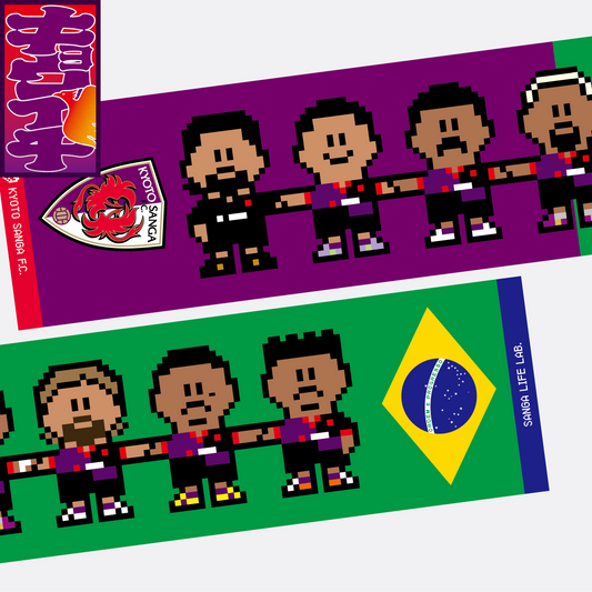 6/28キョウイチ!マルコ選手はみんなと一緒!マフラータオル