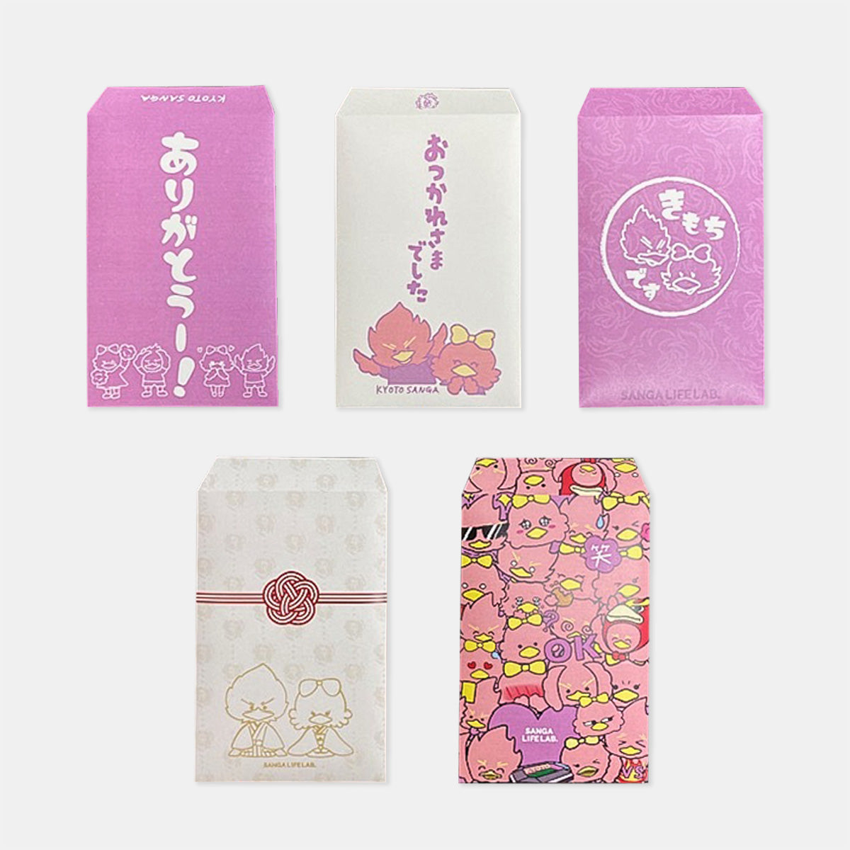 ぽち袋