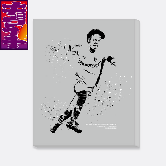 5/7キョウイチ!福田選手記念ファブリックパネル