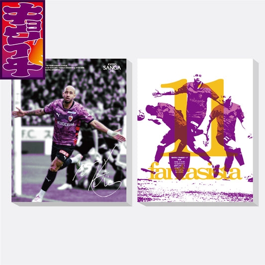 3/22名古屋グランパス戦キョウイチ!マルコ選手のファブリックパネル