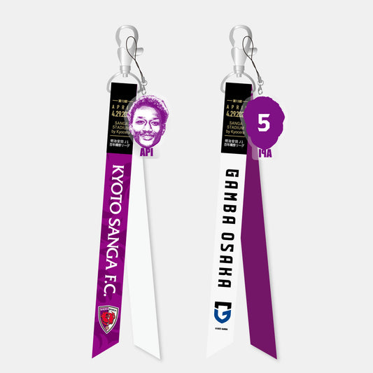 【スタジアム受け取り限定!!】4/29ガンバ大阪戦マッチデーボンフィンキーホルダー
