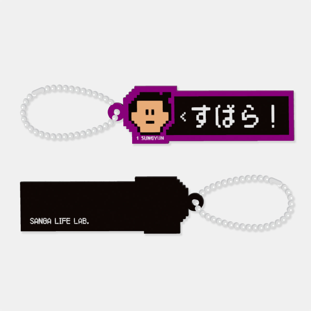ワードアクリルキーホルダー