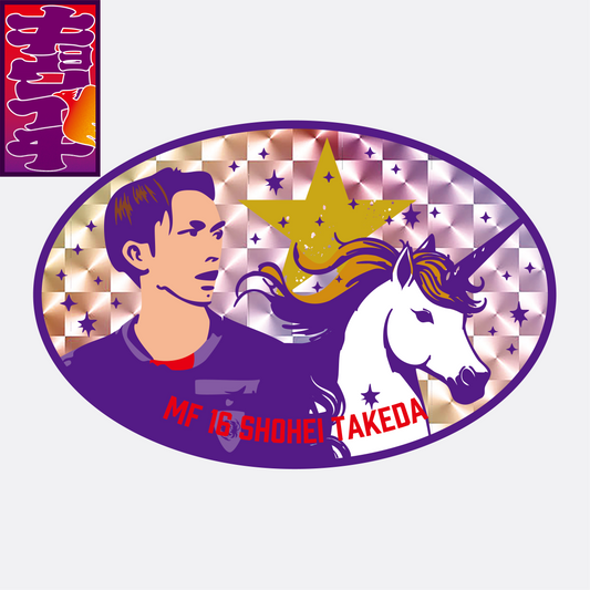 5/31キョウイチ!武田王子ステッカー