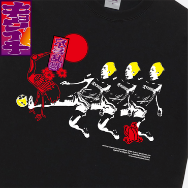 4/19キョウイチ!奥川選手"京喜乱舞"Tシャツ