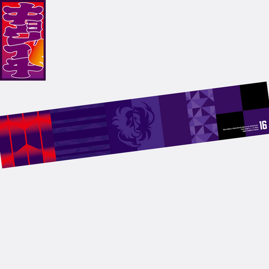 5/31キョウイチ!武田選手の軌跡マフラータオル