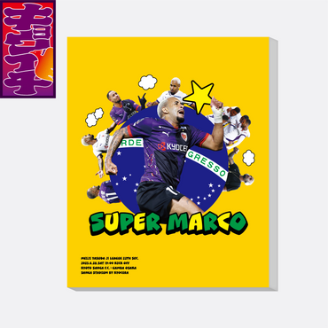 6/28キョウイチ!マルコ選手ファブリックパネル