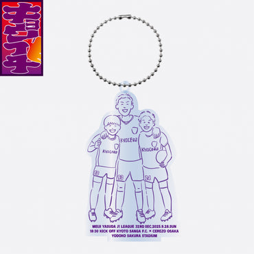 9/28キョウイチ!みんな仲良しアクリルキーホルダー