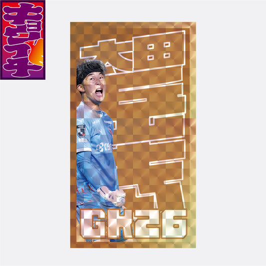 7/16キョウイチ!太田選手ゴールドステッカー
