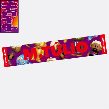 7/5キョウイチ!!マルコ選手がいっぱい!マフラータオル