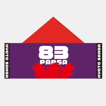 パーサくんコトノちゃんフードタオル