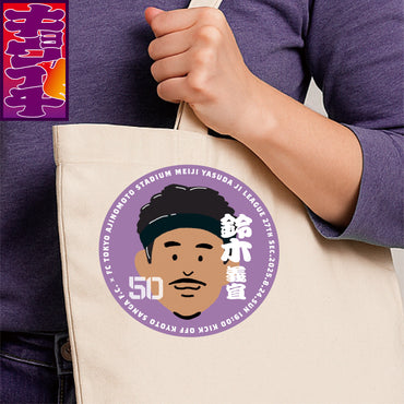 8/24キョウイチ!鈴木選手のBIGな缶バッジ