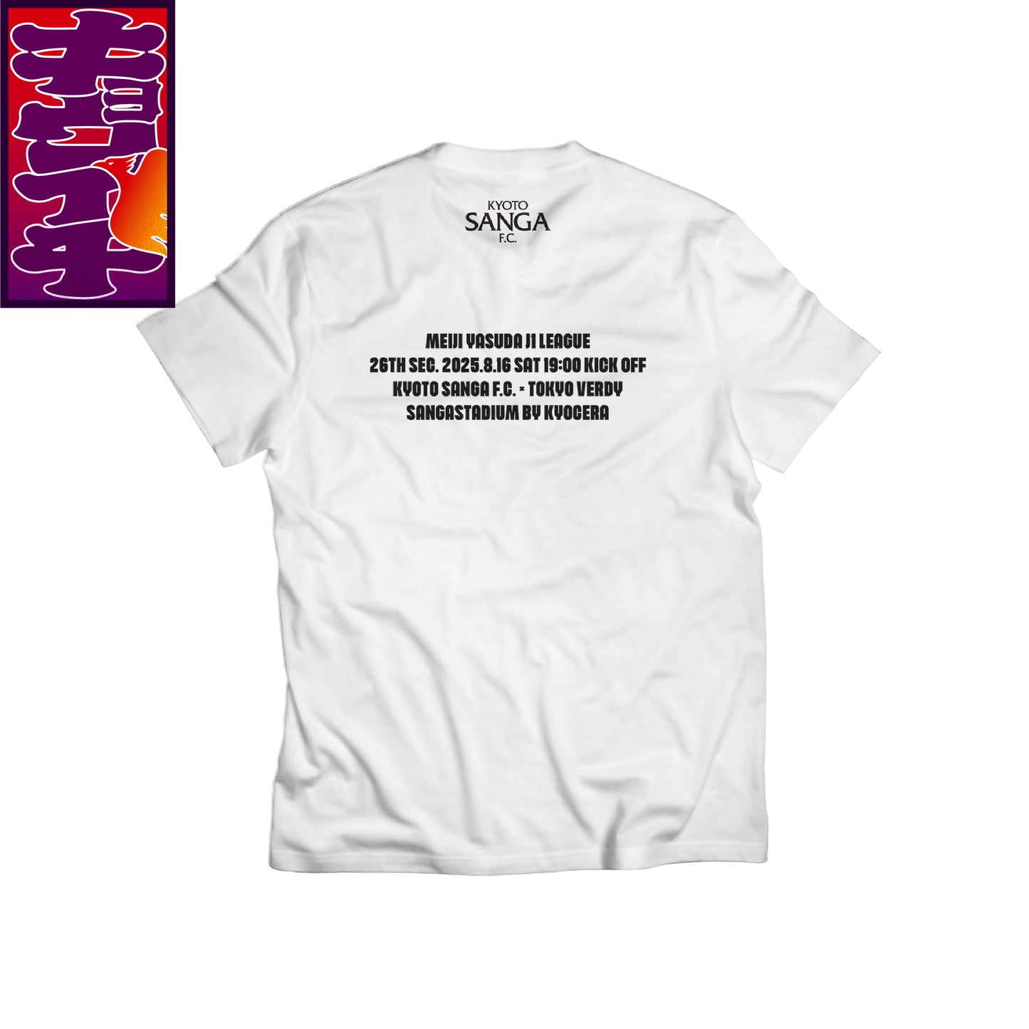 8/16キョウイチ!THE HERO Tシャツ