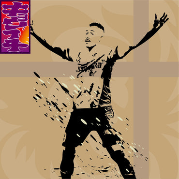 8/16キョウイチ!ラファエル選手のファブリックパネル