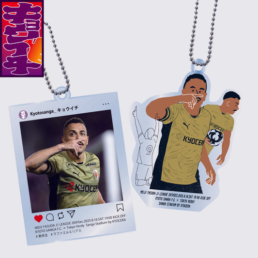 8/16キョウイチ!ラファエル選手のアクリルキーホルダー