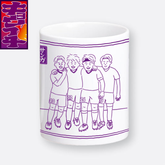 7/16キョウイチ!いっしょにスマイルマグカップ