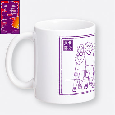 7/16キョウイチ!いっしょにスマイルマグカップ