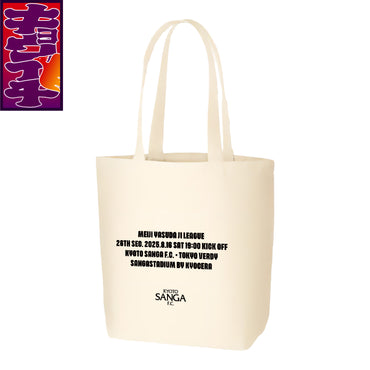 8/16キョウイチ!THE HERO トートバッグ