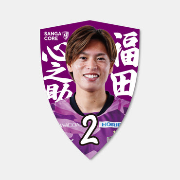 【SANGA CORE限定】選手エンブレムステッカー