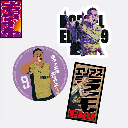 8/16キョウイチ!ラファエル選手がいちばん!ステッカー