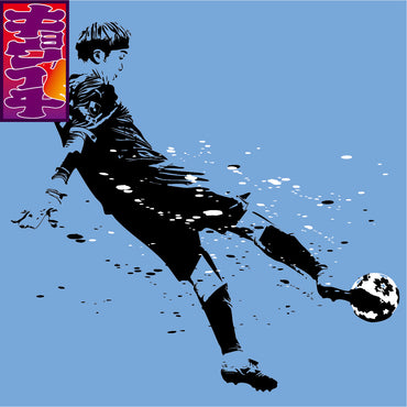 7/16キョウイチ!太田選手GOALファブリックパネル