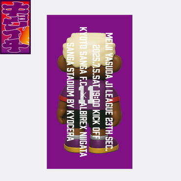 7/5キョウイチ!マルコ選手が2連続でいちばん!ステッカー