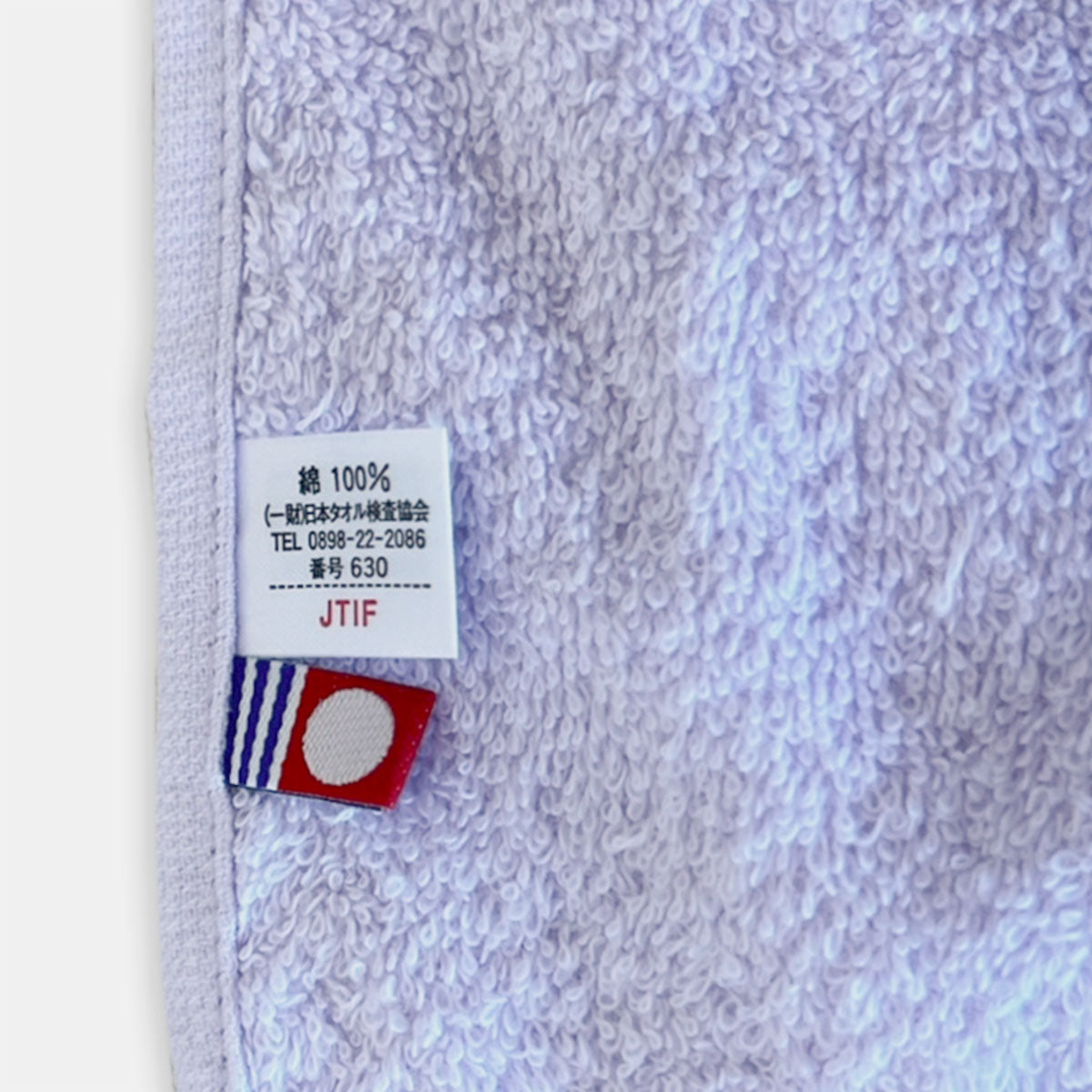 ゆるパーサくんコトノちゃん今治ミニタオル