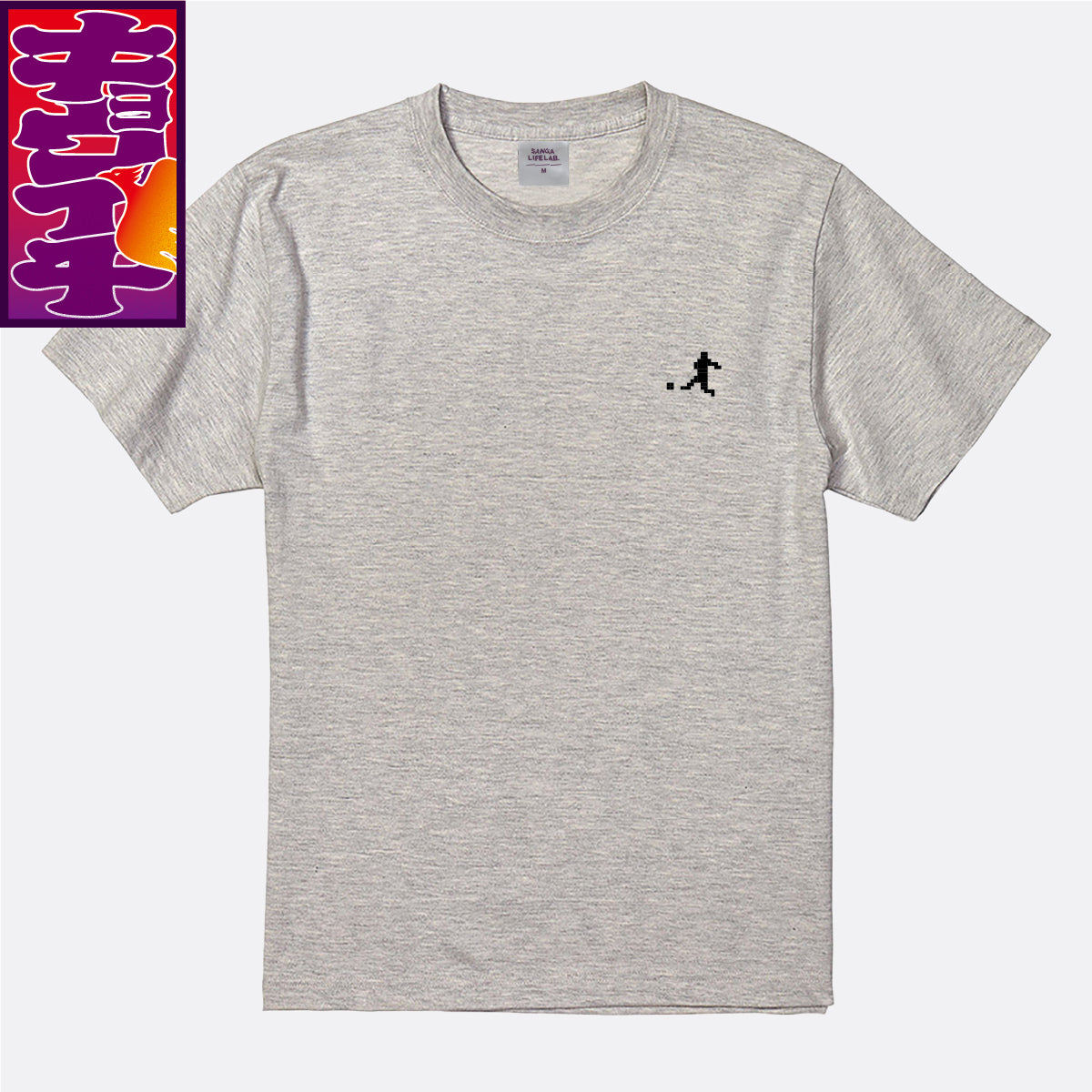 11/30キョウイチ!ラファエル選手インタビューTシャツ