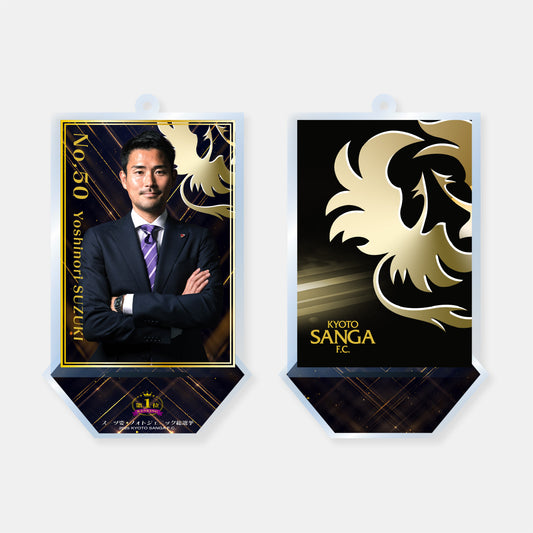 スーツフォトジェニックアクスタキーホルダー(シークレット)