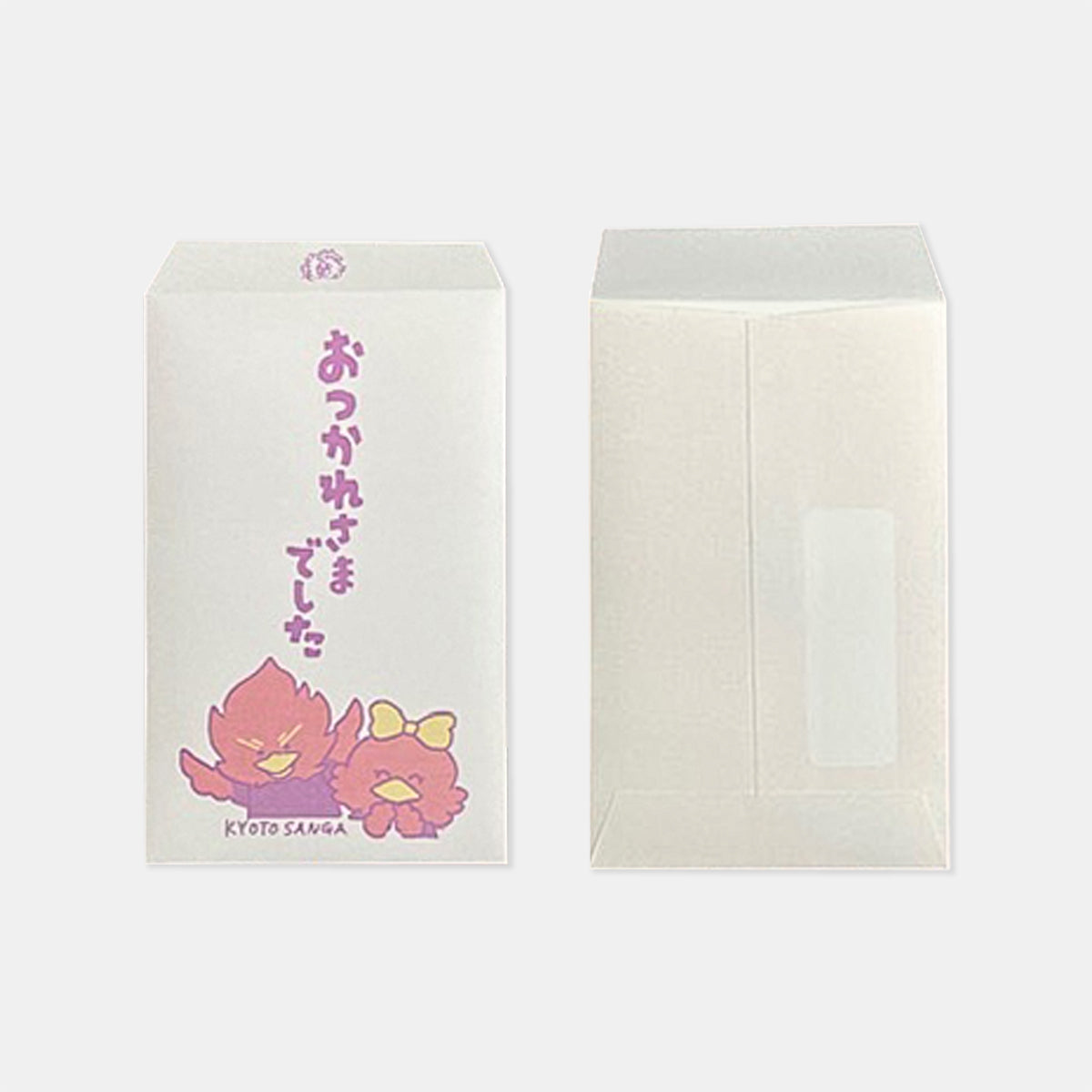 ぽち袋